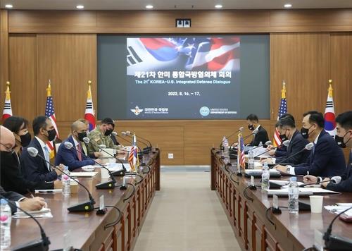 La Corée du Sud et les Etats-Unis discutent de la Corée du Nord et des questions de l'alliance