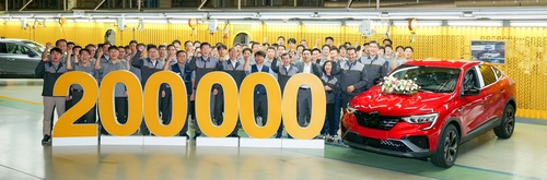 (Photo fournie par Renault Korea Motors. Revente et archivage interdits) 