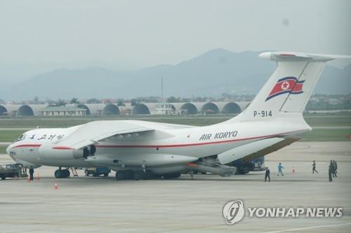 Air Koryo soumise à des «restrictions d'exploitation» dans l'UE pour la 13e année consécutive