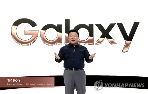 Dévoilement demain du Samsung Galaxy S23 : «Le meilleur des meilleurs !»