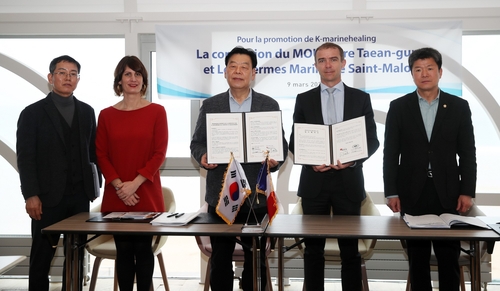 La ville de Taean signe un MoU avec Les Thermes marins de Saint-Malo