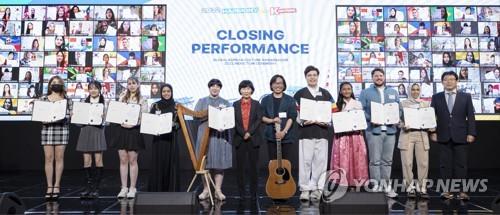 Plus de 6.000 étrangers feront la promotion de la culture coréenne dans le monde