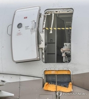 Asiana Airlines : l'homme voulait «descendre rapidement» de l'avion