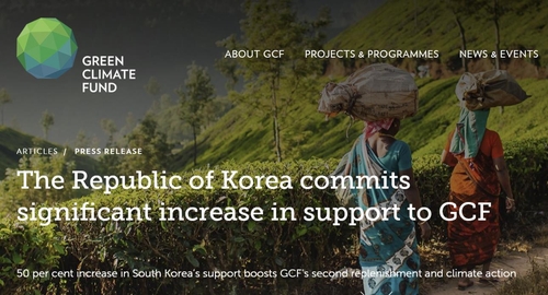 Le FVC remercie la Corée du Sud d'accroître sa contribution