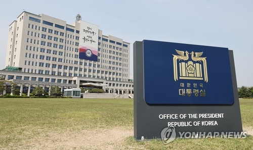  Séoul annonce la suspension totale de l'accord militaire intercoréen