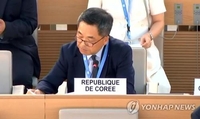 Le Sud-Coréen Yun Seong-deok élu à la tête du Conseil d'administration de l'OIT