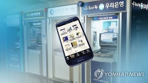 ネットバンキング利用　６割超はスマホ＝韓国