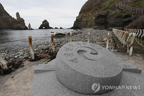 「大韓民国最東端の地」と刻まれた独島内の標示石（資料写真）＝（聯合ニュース）