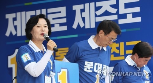 １３日の韓国統一地方選　与野党の選挙戦が本格化