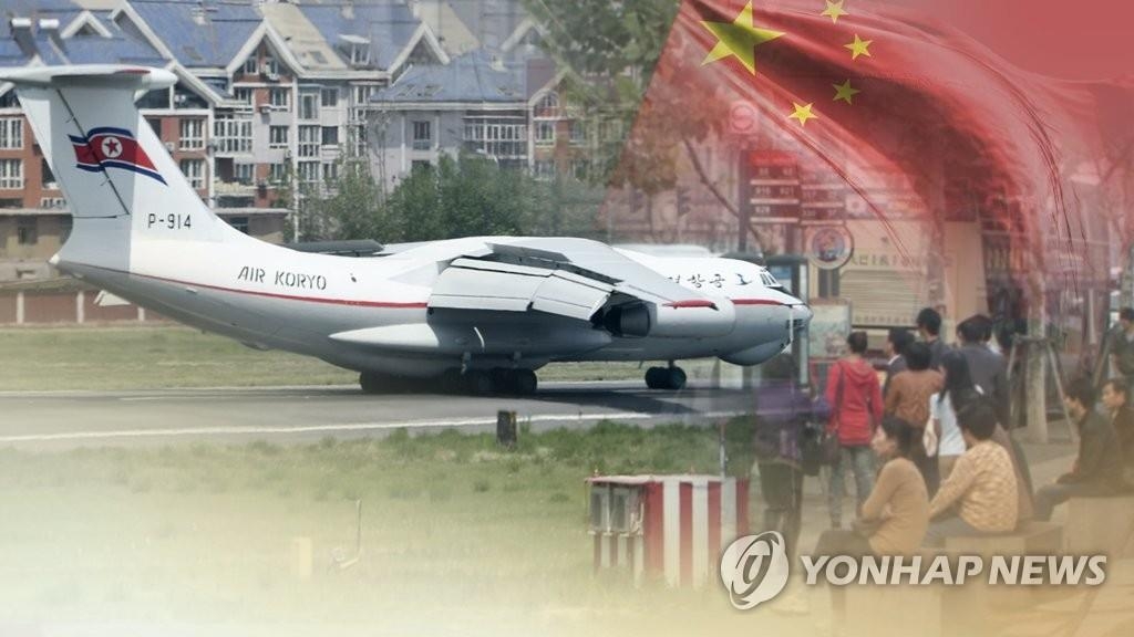 北朝鮮の特別機１機 平壌離陸し北京へ 聯合ニュース