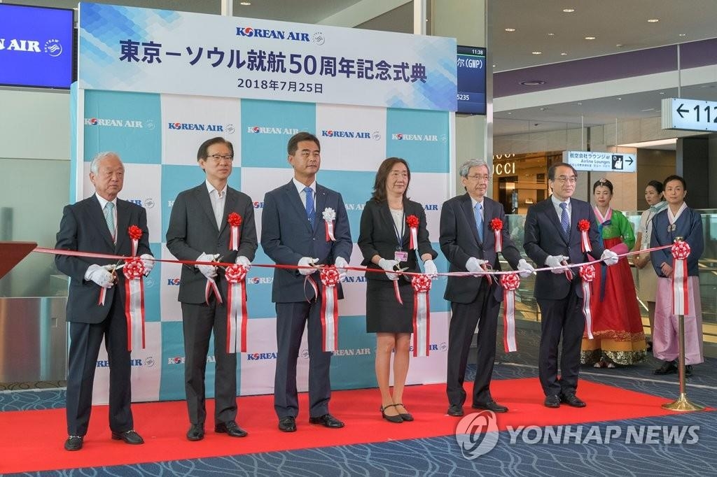 ソウル―東京線の就航５０周年　大韓航空が羽田で式典