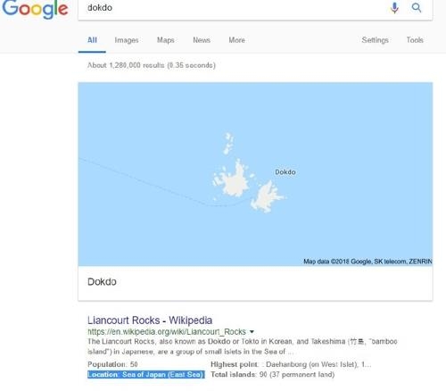グーグル 独島の位置を 東海 日本海 と併記 韓国団体の活動実る 聯合ニュース