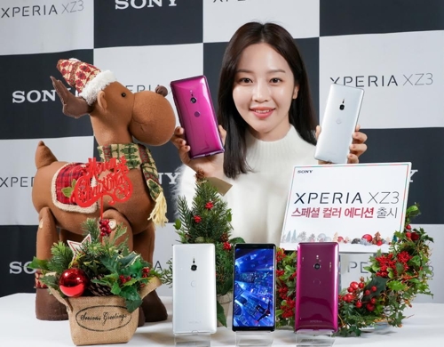 ソニー「Ｘｐｅｒｉａ ＸＺ３」に新色 ボルドーレッドなど＝韓国