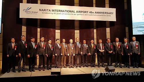 ソウルで成田空港開港４０周年記念イベント　韓国人客増に期待