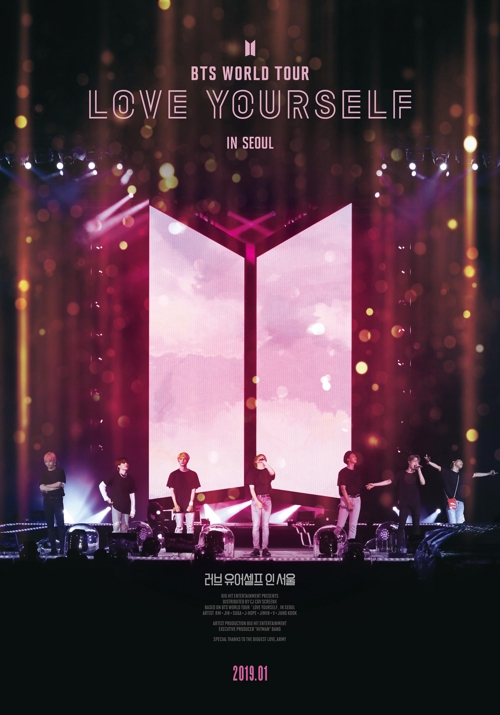 映画「ＬＯＶＥ　ＹＯＵＲＳＥＬＦ　ＩＮ　ＳＥＯＵＬ」のポスター（ＣＪ ＣＧＶ提供）＝（聯合ニュース）