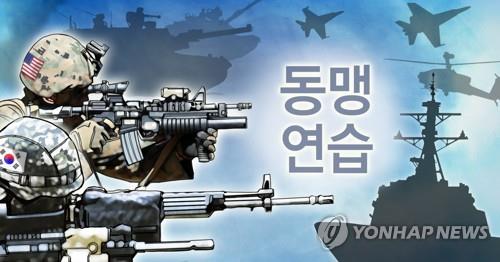 韓米は定例の大規模指揮所演習「キー・リゾルブ」に代わる「同盟」演習を４日から実施している＝（聯合ニュース）
