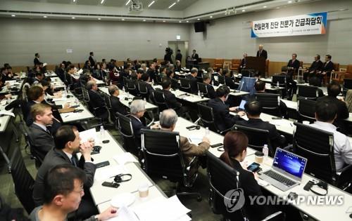 韓日関係の打開模索する緊急座談会　徴用訴訟で韓国主導の対応提言＝ソウル