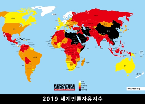 報道の自由度を表した世界地図＝（聯合ニュース）