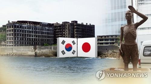 韓国は両国の企業による自発的な拠出金で財源を確保し、被害者に慰謝料を支払う案を日本に提案した＝（聯合ニュースＴＶ）
