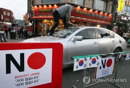 日本製品の不買運動の一環として、仁川市内でトヨタ自動車の高級車ブランド「レクサス」を壊すパフォーマンスが行われた＝（聯合ニュース）