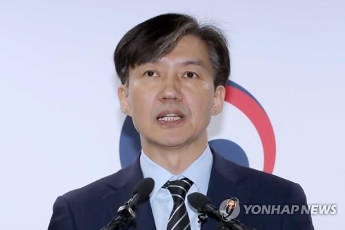 チョ法相が検察改革案発表　別件捜査制限・出頭最小化など＝韓国