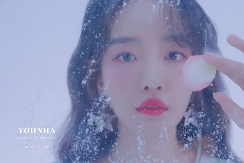 Younha ユンナ / 手をつないで （韓流］ユンナの新曲が43カ国