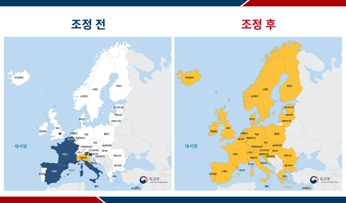 外交部による旅行警報の発令状況。左は「黄色警報」発令前、右は発令後の欧州の地図（同部提供）＝（聯合ニュース）≪転載・転用禁止≫