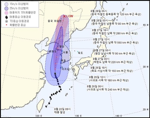 台風８号　韓国南部・済州島に接近中