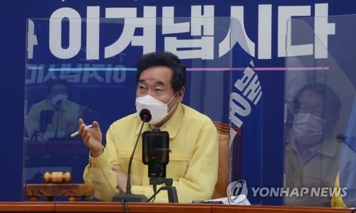 韓国与党　尹美香氏の党職停止＝慰安婦団体の寄付金流用で起訴