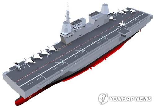 韓国軍 軽空母建造事業を本格推進へ 聯合ニュース