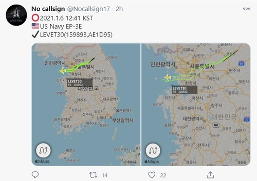 米偵察機　韓国北東部を飛行＝北朝鮮党大会関連の軍事動向監視か