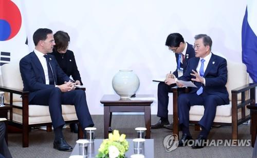 韓国・オランダ首脳　きょうオンライン会談＝協力強化など意見交換
