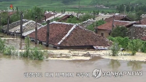 北朝鮮の朝鮮中央テレビは５日、北東部の咸鏡南道で大雨が続き、住民５０００人が緊急避難したと報じた。１１７０戸を超える住宅が浸水したという（朝鮮中央テレビの映像より）＝（聯合ニュース）≪転載・転用禁止≫