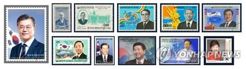 歴代大統領の記念切手（資料写真）＝（聯合ニュース）