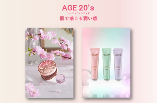 韓国化粧品ブランド「ＡＧＥ　２０´ｓ」　日本進出