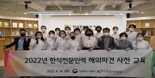 韓国料理専門家２５人　１７カ国で広報活動へ＝政府が派遣