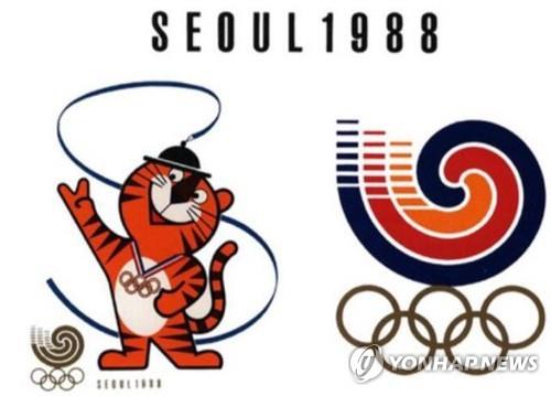１９８８年のソウル五輪のマスコットとロゴ（資料写真）＝（聯合ニュース）