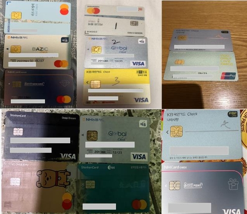 押収されたクレジットカード（ソウル東部地検提供）＝（聯合ニュース）≪転載・転用禁止≫