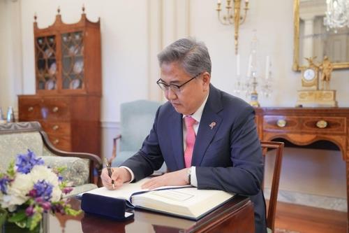 米国務省で記帳する韓国の朴振・外交部長官（同部提供）＝（聯合ニュース）≪転載・転用禁止≫
