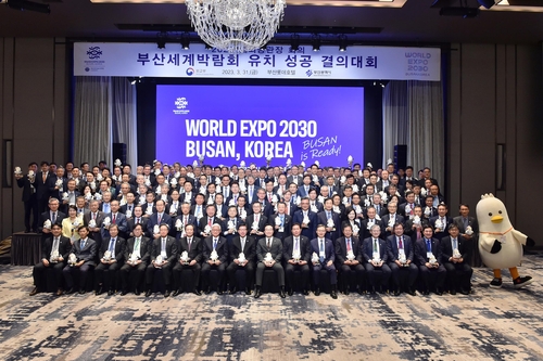 韓国の在外公館長らが釜山訪問　「２０３０年万博の誘致」誓う