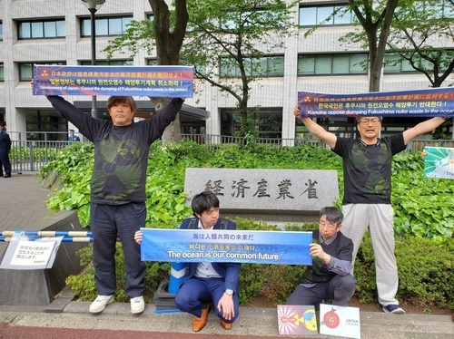 経産省前で集会を開いた市民団体の関係者＝２４日、東京（聯合ニュース）
