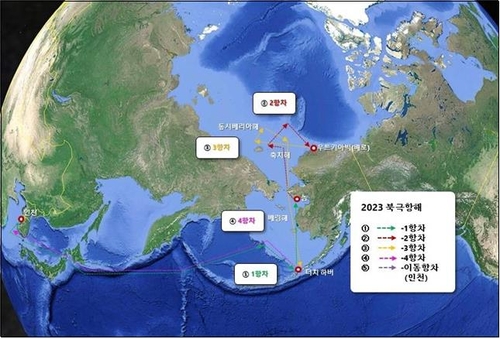 韓国砕氷船「アラオン」が１４回目の北極探査へ　海氷の変化研究