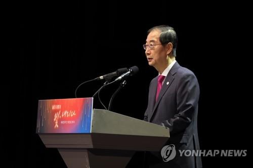 韓国首相「労働・年金・教育の３大改革推進」　建国記念日式典で