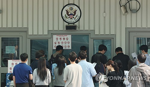 在韓米国大使館　学生ビザの新規面接を再開＝ＳＮＳの「公開」設定求める
