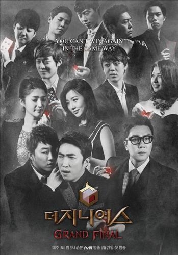 '시청률 지상주의'…제작진 안일함·불감증 위험수위 - 3
