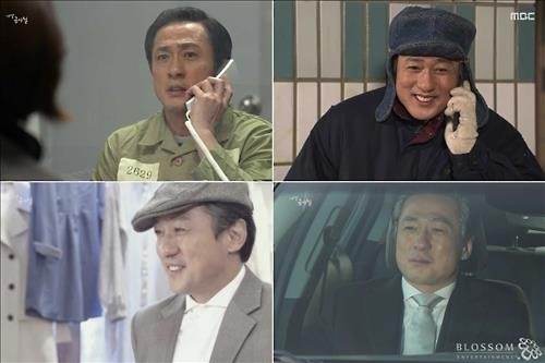 "가족스릴러 시트콤"의 지난한 복수…'내딸 금사월' 33.6% 종영 - 6