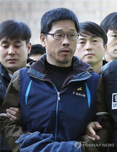'민중총궐기' 한상균 민주노총 위원장 징역 5년 - 2