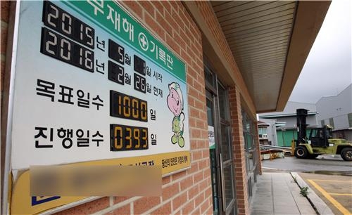 조선 협력사 사장, 전화 안 받으면…은행지점장들 가슴 '철렁' - 3