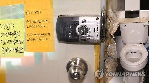 檢 "강남 묻지마 살인 '여혐' 아닌 정신질환자 범행" - 2