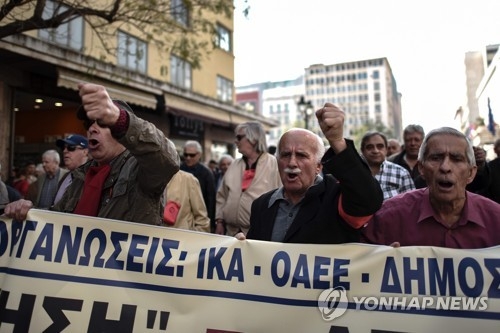 연금 삭감에 항의하는 시위에 나선 그리스 연금 생활자들 [AFP=연합뉴스] 